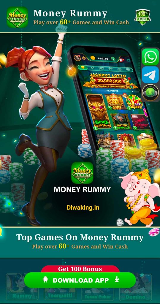 Money Rummy