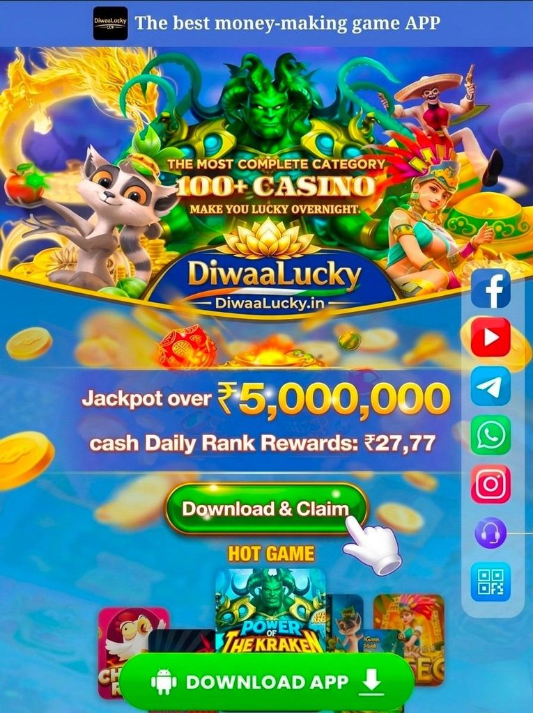 DiwaLucky
