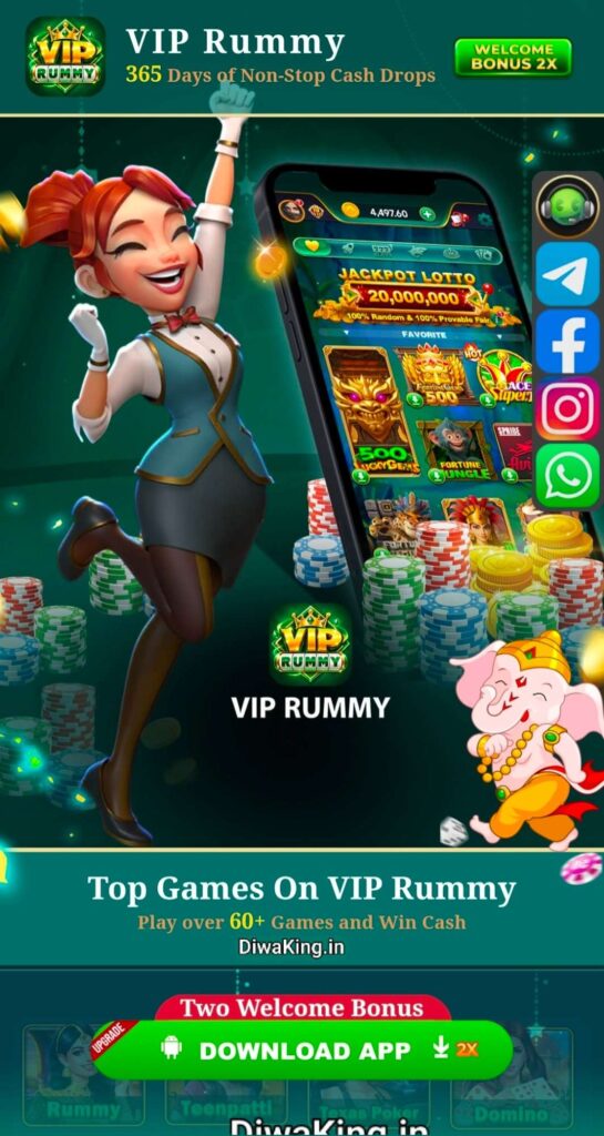 Vip rummy